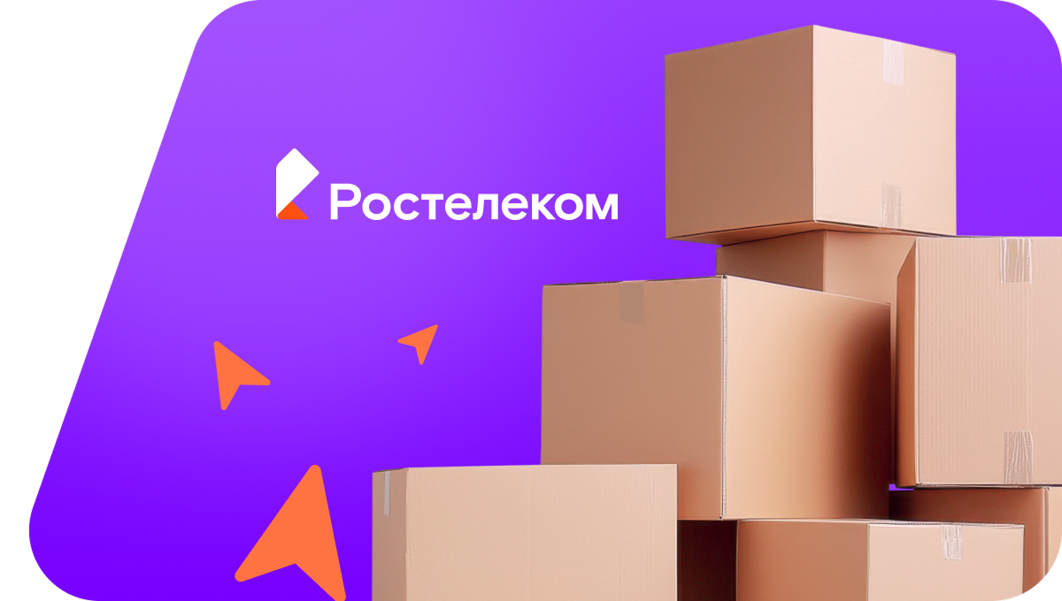 Переезд в новую квартирув&nbsp;село Серебрянское (Новосибирская область)
